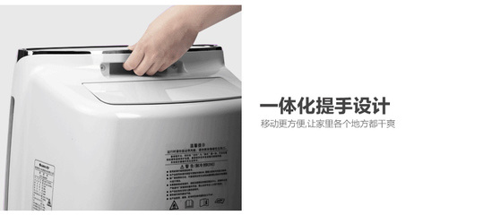 大松DH40EF觸屏除濕機(jī) 智能除濕，輕松守護(hù)舒適家居